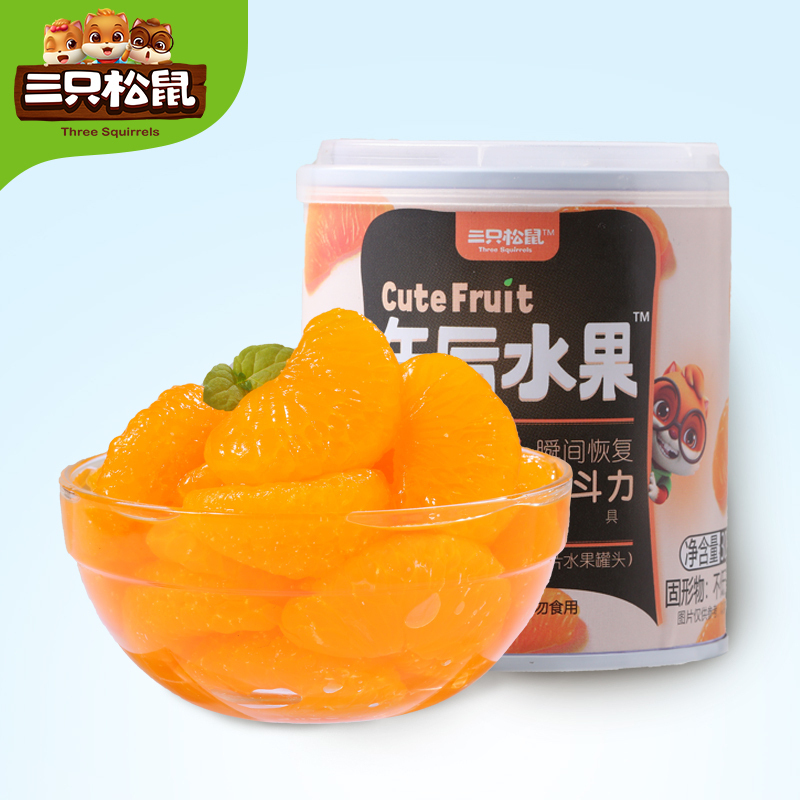 新品[三只松鼠_清爽橘片水果罐头300g]休闲零食网红午后新鲜水果罐头甜品