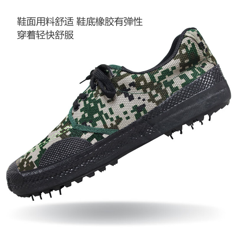 新越昌晖劳保鞋 工地劳动劳防帆布鞋劳动鞋 军训迷彩鞋解放鞋 透气耐磨低帮胶鞋男