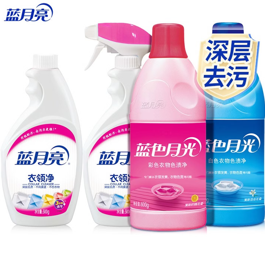 蓝月亮深层洁净洗衣凝珠高效去渍抗菌除菌温和护衣设计