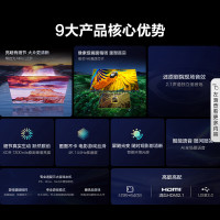 海信电视65E5N Pro 65英寸 336分区Mini LED 240Hz高刷 超薄大屏巨幕智慧屏