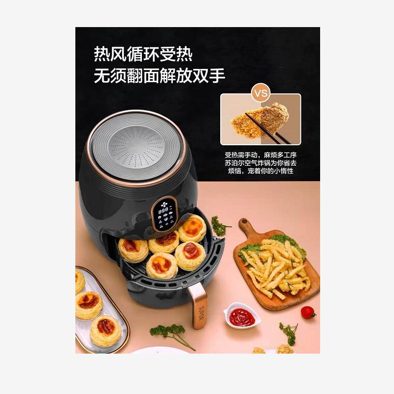 美的和面机