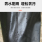 高翊柏 17030309 全身下水裤 75丝黑色针织袖口款 44码 pvc涉水裤加厚耐磨连体防水背带裤洗车防水裤