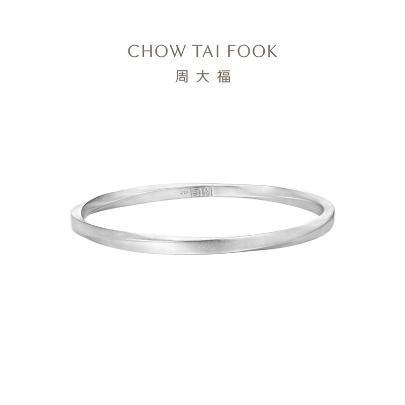 周大福旋转线性简约素圈大克重925银手镯AB39841女友礼物高清大图