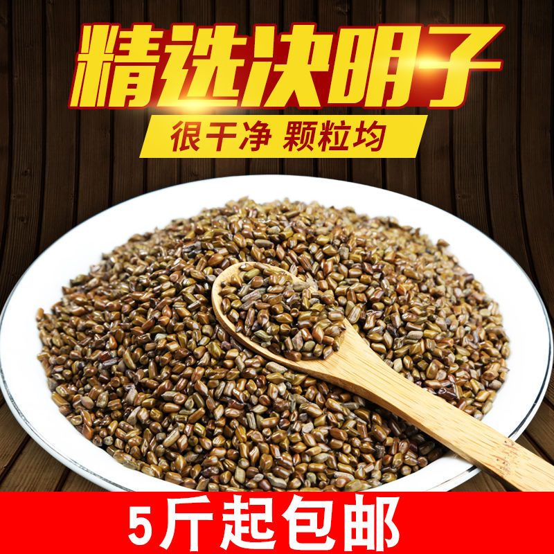 批发散装优质决明子玩具沙池决明子枕头枕芯儿童沙滩玩具套装彩沙抖音同款