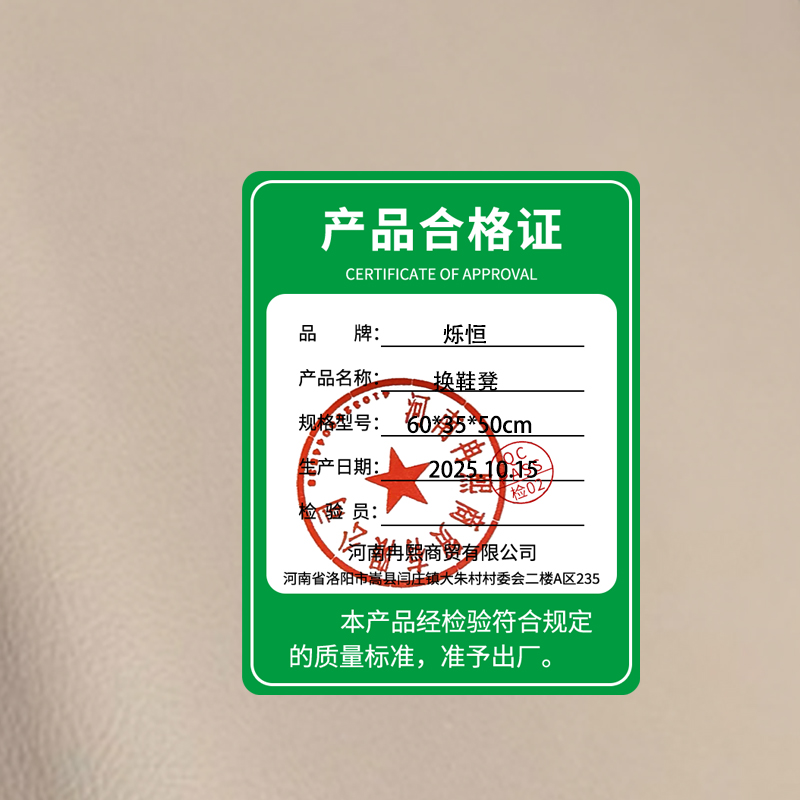 烁恒鞋柜高清大图