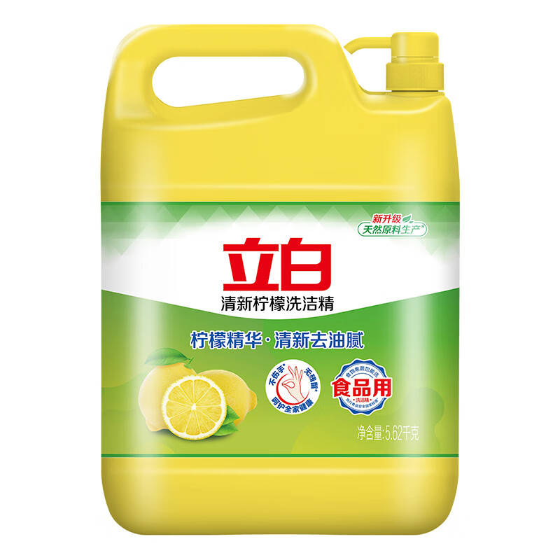 立白 柠檬洗洁精 5.62kg 大桶装