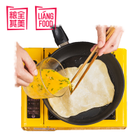 粮全其美鸡蛋灌饼 20片装面饼早餐煎饼半成品饼皮速食手抓饼家用