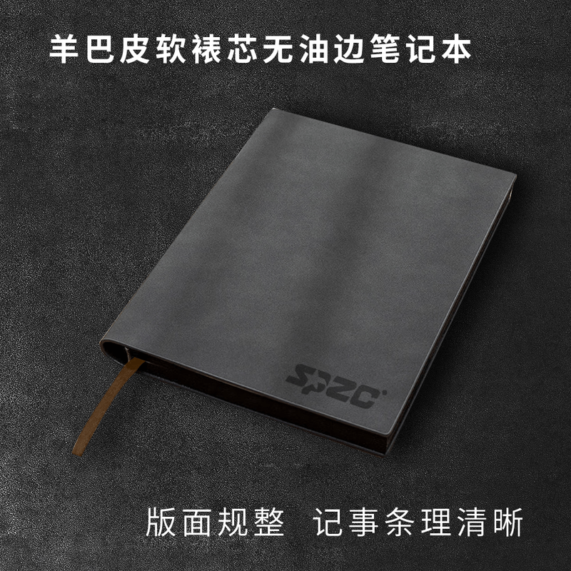 SPZC S76 A5PU 羊巴皮软裱无油边记事本(计价单位:本) 黑色高清大图