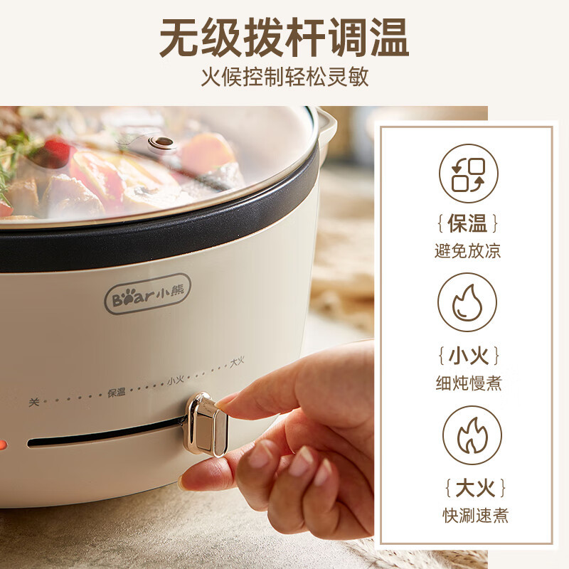 小熊 电火锅 DHG-D50G1 Z高清大图