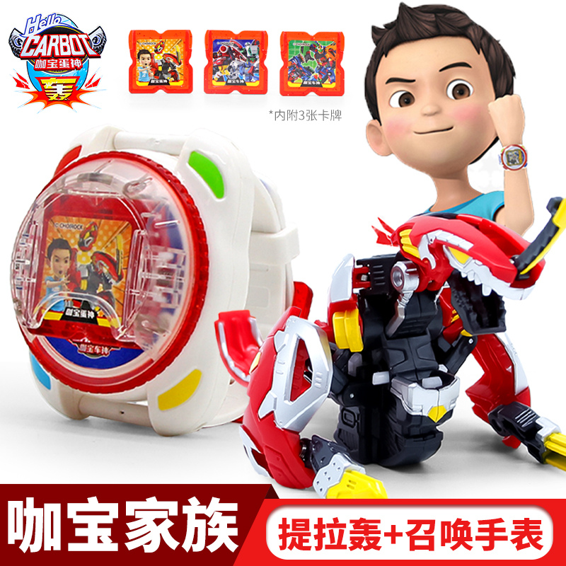 咖宝蛋神变身变形召唤器手表魔方玩具男孩伽宝车神咔哈阿包卡他把 咖宝召唤手表+特警弗龙高清大图