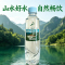 饮用天然水480ml*20瓶/箱
