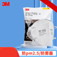 3M9002 KN90防尘口罩防雾霾颗粒物防护口罩头带折叠式环保装50个(1袋)