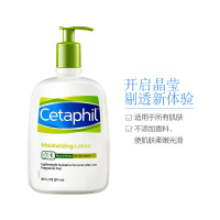 [加拿大原装进口]Cetaphil 丝塔芙 温和润肤乳 591ml/瓶 持久保湿 近零刺激保湿乳