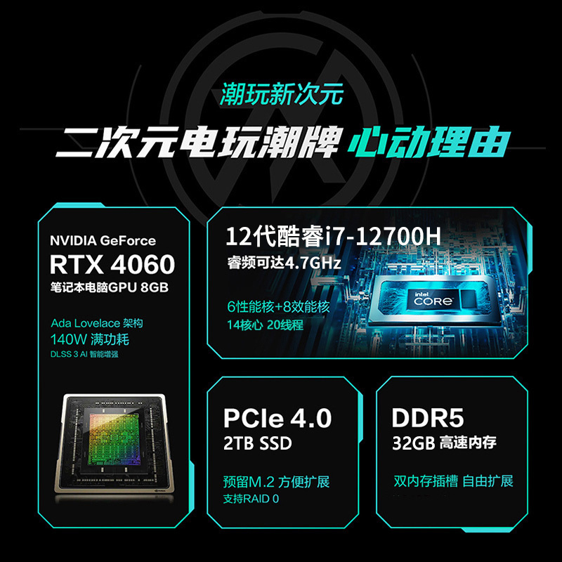 华硕(asus)创意设计笔记本fx507zv12700-0daexhb8x10-32g2t报价_参数