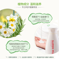 资生堂 洗沐浴套装(美肌沐浴露欣怡幽香550ml+粉惠润柔净洗发露(鲜花芳香)/220ml)