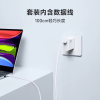小米90W GaN 充电器套装(数据线+充电头)小米90W充电器套装 原装同款