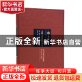 大岳太和武当山志