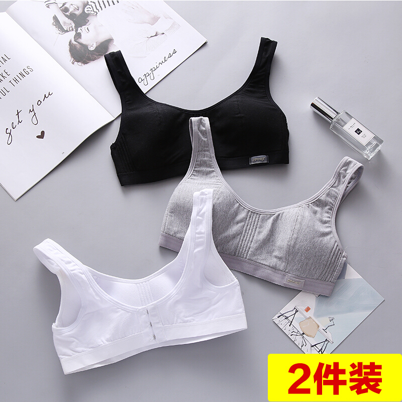 少女育期初中生内衣薄款小背心14-16岁无钢圈学生高中文胸