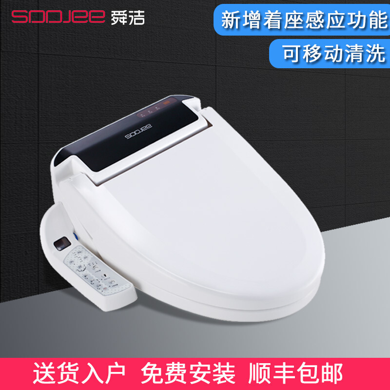 舜洁(soojee) 智能坐便器马桶盖板机ZJ-BS802洁身器座圈加热 自动冲洗 带烘干