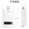 万家乐JSQ26-13RL0一键增压零冷水燃气热水器家用WIFI智控恒温天然气大水量强排式13升