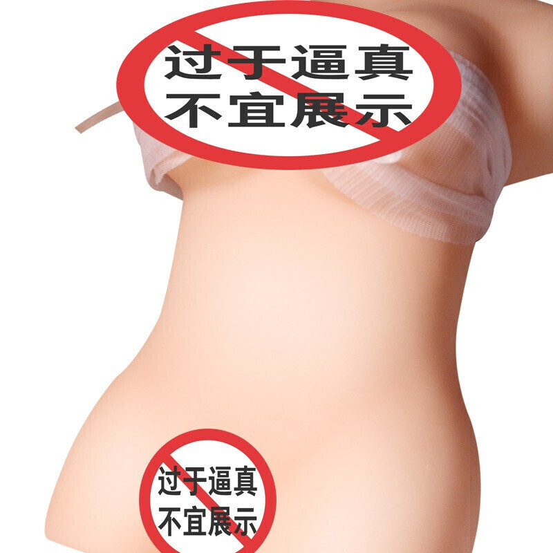 久爱飞机杯男用自嗨玩具臀倒模1:1双通道夹吸插抽男性非充气实体半身娃名器成人情趣性用品 莫妮卡智能