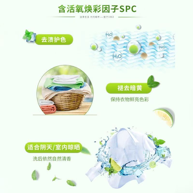白猫洗衣粉2.5kg大包装家用实惠装无磷小袋装衣物去渍冷水速洁去污
