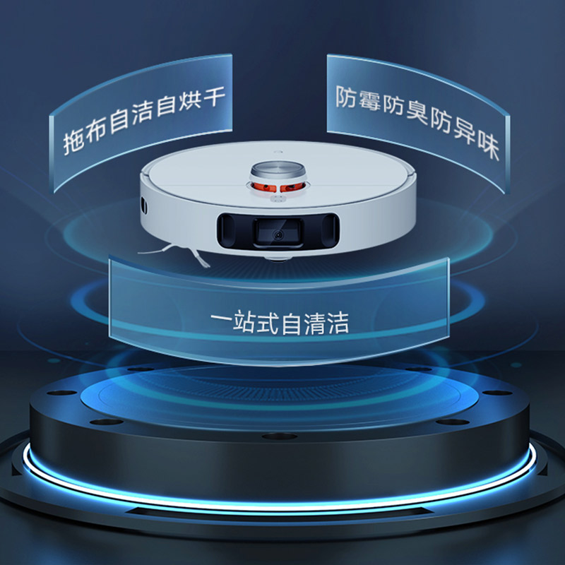 小米米家全能扫拖机器人高清大图