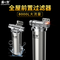 善之泉前置过滤器反冲洗家用中央管道净水器全屋自来水过滤器用厨下式净水器厨房管道净水机
