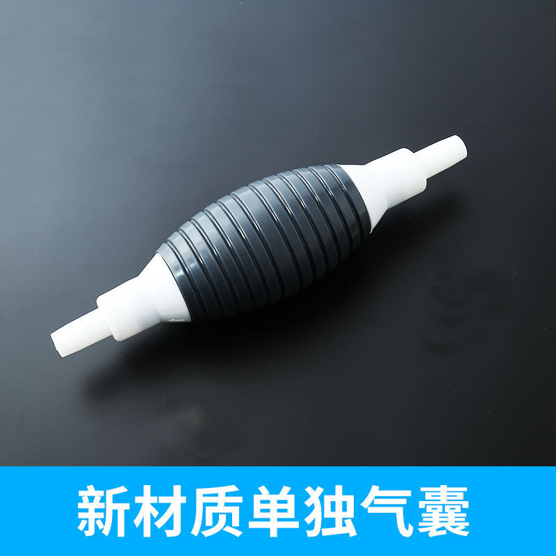 新材质单独气囊1个 抽油神器手动吸水吸油器泵汽车尿素汽油柴油自吸加油抽水抽油软管