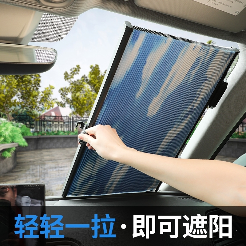 闪电客汽车遮阳帘防晒隔热前挡遮光车窗吸盘式遮光帘自动伸缩遮阳挡 双层蜂巢[米黄款]★前档56cm[紧凑车适用]