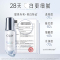 [国内专柜]OLAY玉兰油抗糖小白瓶100ml 水感白光耀精华露抗糖减黄烟酰胺提亮美白补水保湿