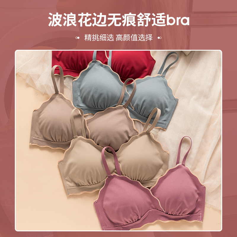 YUNWUXIN内衣女乳胶小胸聚拢收副乳防下垂平胸专用无钢圈运动少女文胸胸罩