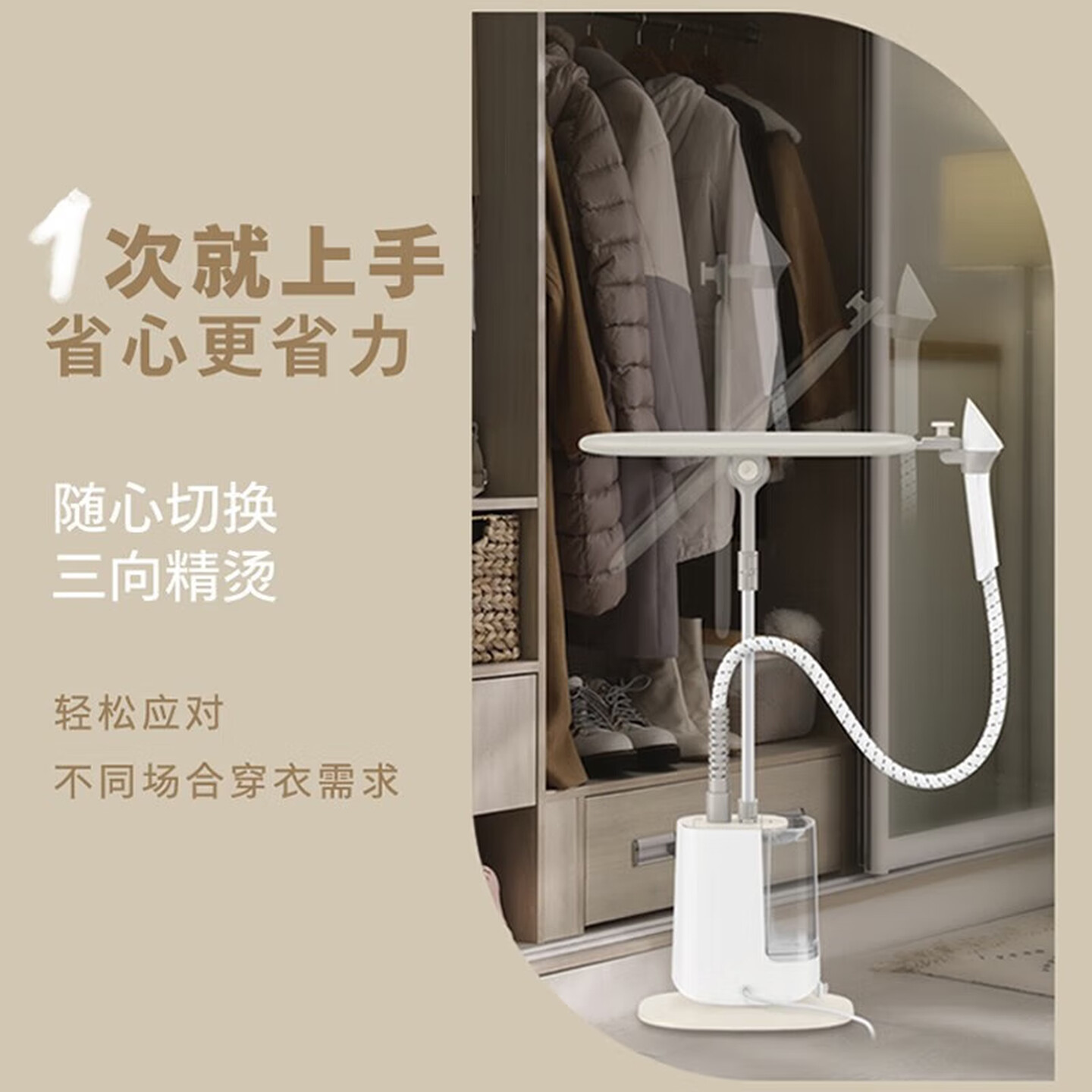 飞利浦(PHILIPS)蒸汽挂烫机强力单杆 立式大功率挂烫机家用熨烫机 手持熨烫机 6档蒸汽 STE1050/10高清大图
