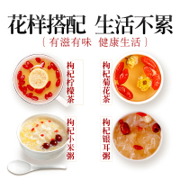 中宁枸杞 宁夏中宁特优红枸杞子果然好 150g*1瓶