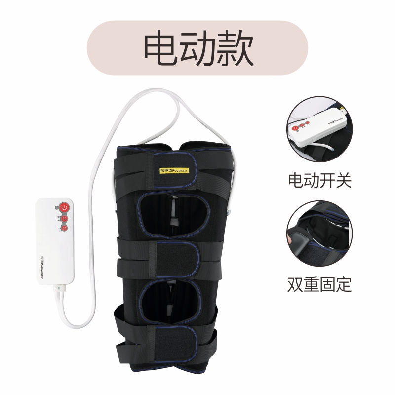 荣事达纠正xo型腿矫正器o形腿绑腿带罗圈腿x型腿型神器直腿神器腿部矫正