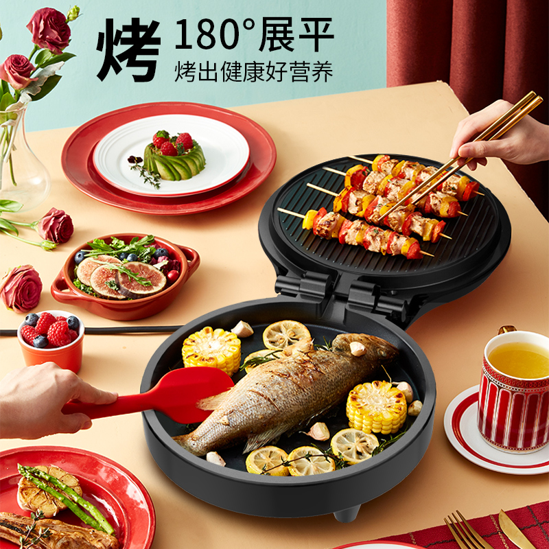 利仁LR-J2301电饼铛家用双面加热23mm加深烤盘上下盘可单独加热不粘涂层煎烤机烙饼机早餐机悬浮可展开高清大图