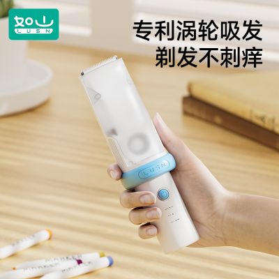 如山婴儿理发器静低音自动吸发宝宝剃头发新生儿童电推子剃发神器水壶水杯