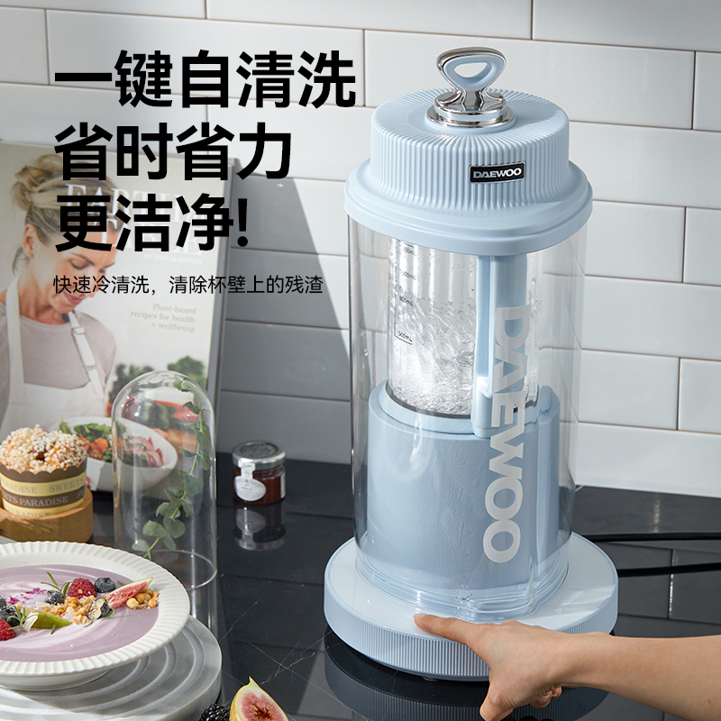 大宇(DAEWOO)破壁机低噪音豆浆机迷你全自动免手洗搅拌机营养调理机家用免滤多功能料理机FP06-BHL