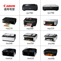 佳能815墨盒816 IP2780 MP288 MP236 MP259 MX368 PG-815黑色