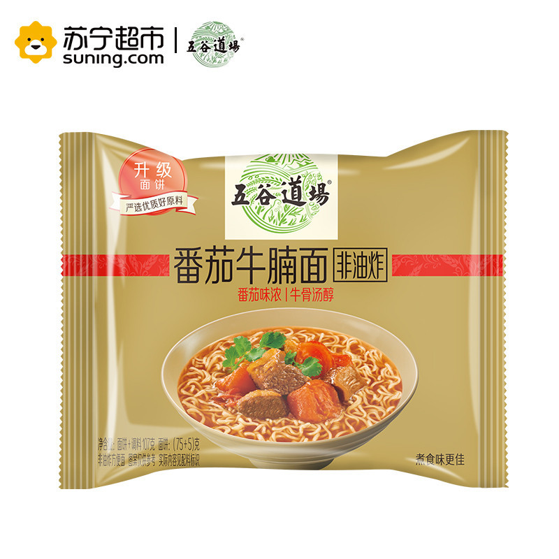 五谷道场 番茄牛腩面 五连包