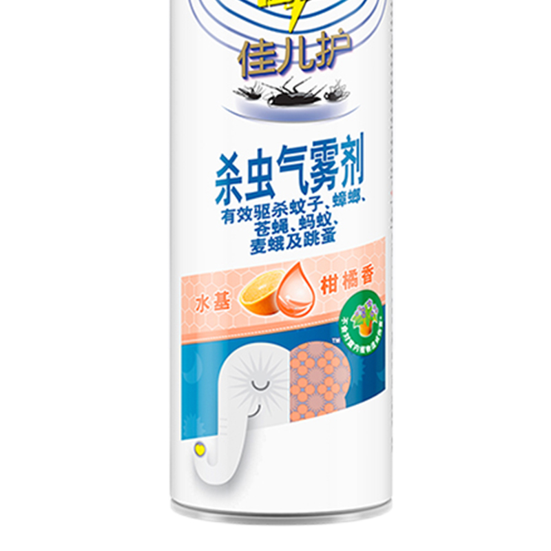 雷达佳儿护杀虫气雾剂 水基无香600ml*2瓶 母婴适用 杀蚂蚁 杀苍蝇 喷雾 杀虫除虫剂高清大图