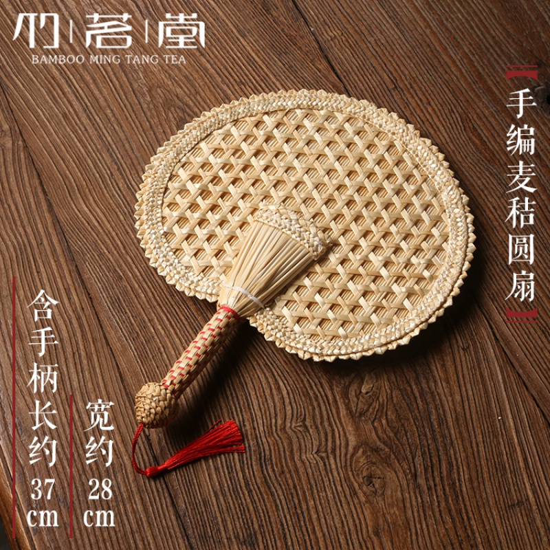 麦秸扇子手工编织老式大蒲扇芭蕉团扇编夏季儿童随身古典中国风 三维工匠 手编麦秸圆扇
