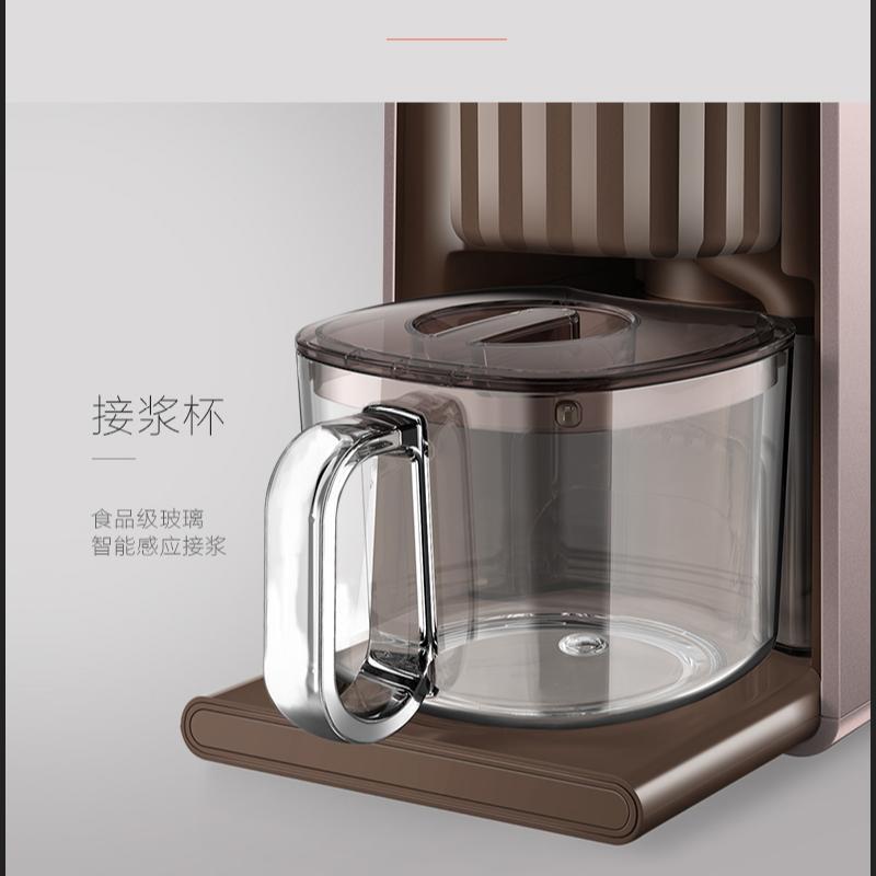 九阳无人豆浆机加热家用全自动多功能破壁机免洗咖啡智能豆浆机K1（2套/件，整件发货）