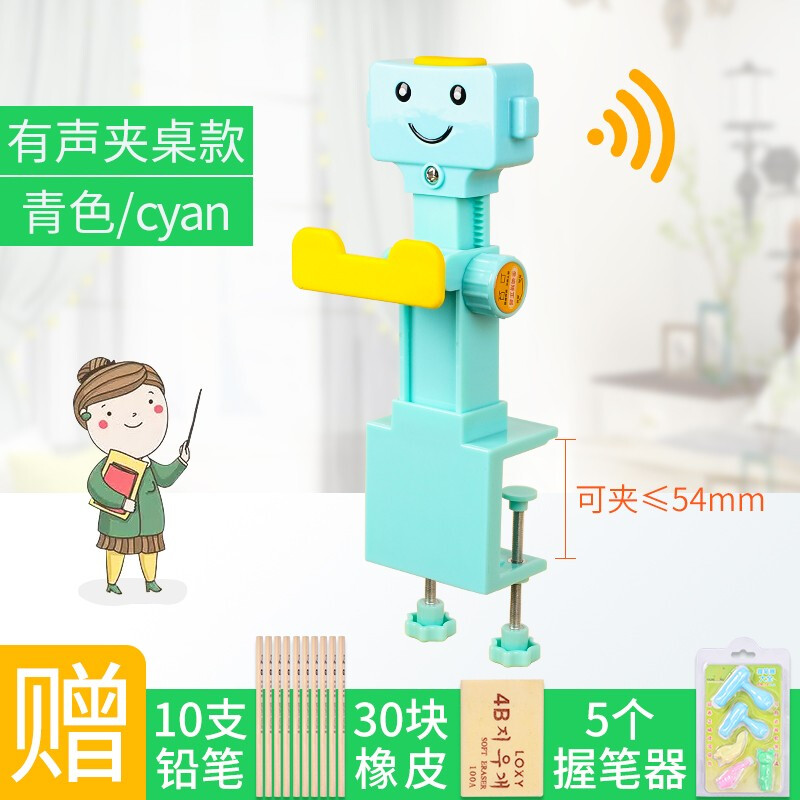 林檎防近视支架儿童防弯腰纠正器近视写字支架视力矫正器送女朋友老婆生日礼物 【低头提示】升级语音夹桌款-松石绿送45件套