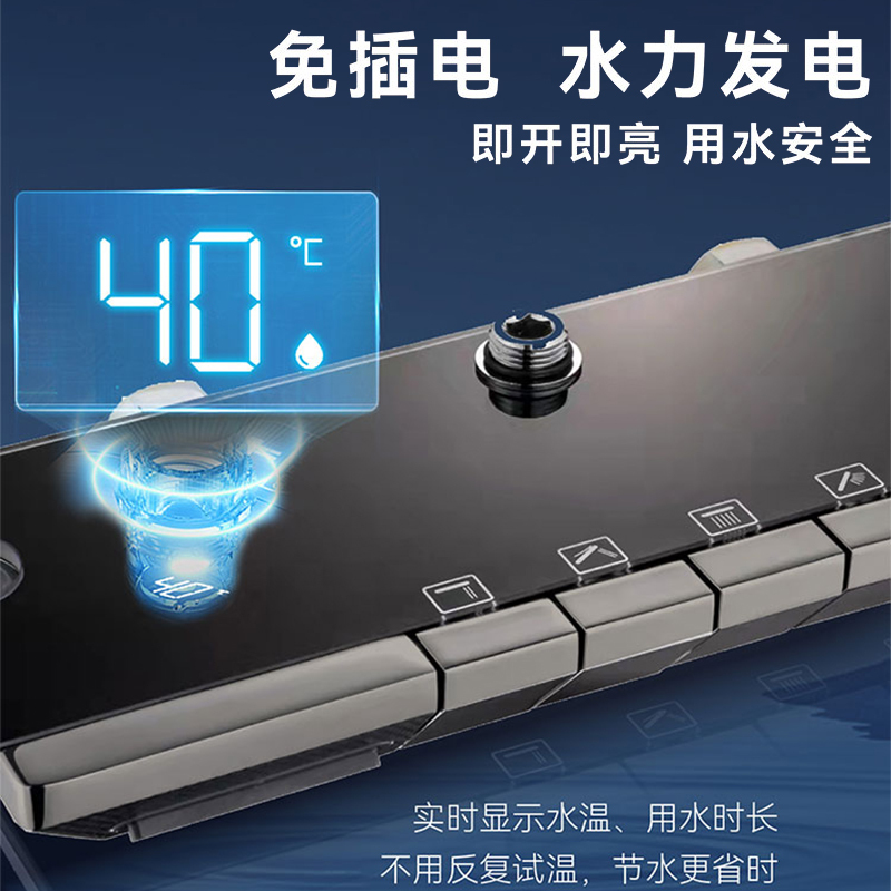 海尔Haier海尔调温四功能钢琴按键智能数显大置物台淋浴花洒VH-SL6422 智能数显