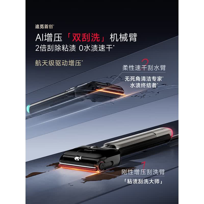 追觅(DREAME)洗地机追梦家T60Ultra洗拖吸拖一体机高清大图