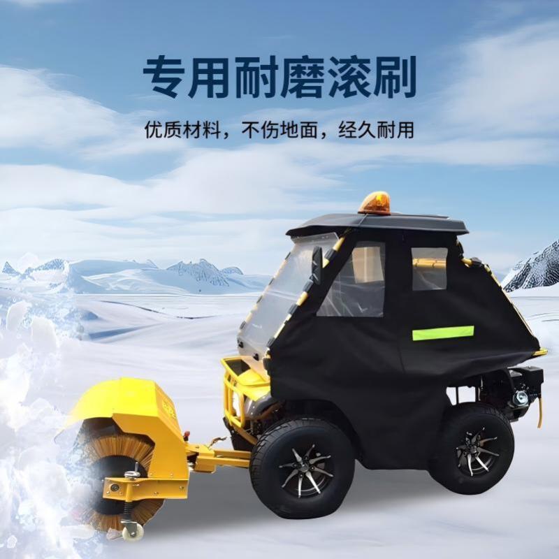 博赫尔(POHIR)驾驶式扫雪机大型燃油道路扫雪机工厂物业市政除雪机扫抛铲户外清雪车PHR-13D柴油款 1.3米滚刷