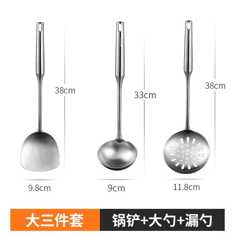 304不锈钢锅铲汤勺漏勺家用厨具一体长柄炒菜铲子炒勺铁菜铲套装 敬平 304锅铲+大勺+漏勺【3件】