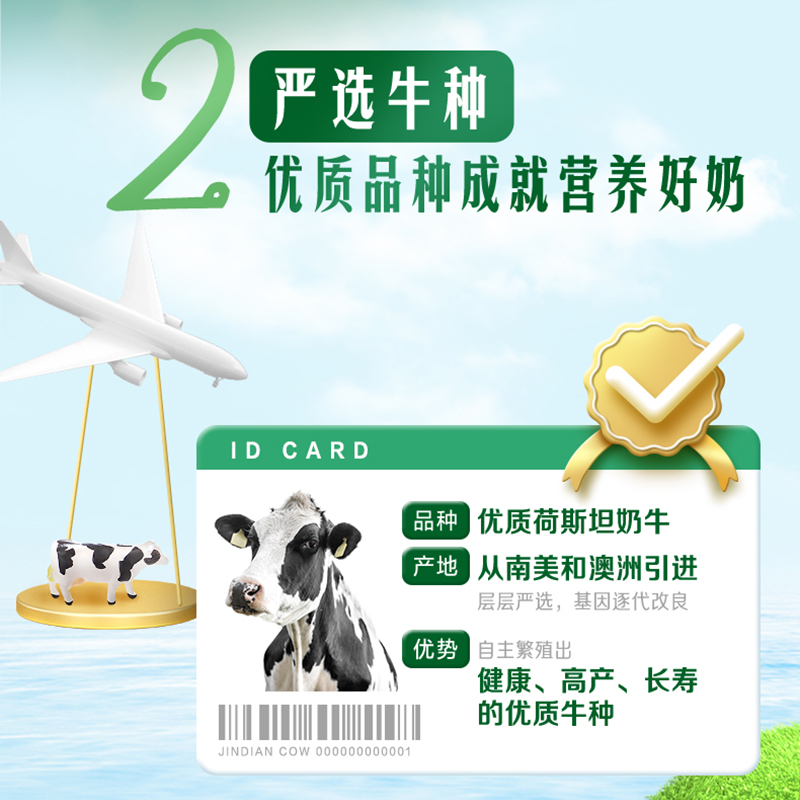 [3月生产]伊利金典(SATINE)纯牛奶200ml*12盒*1箱3.6g乳蛋白原生高钙高清大图