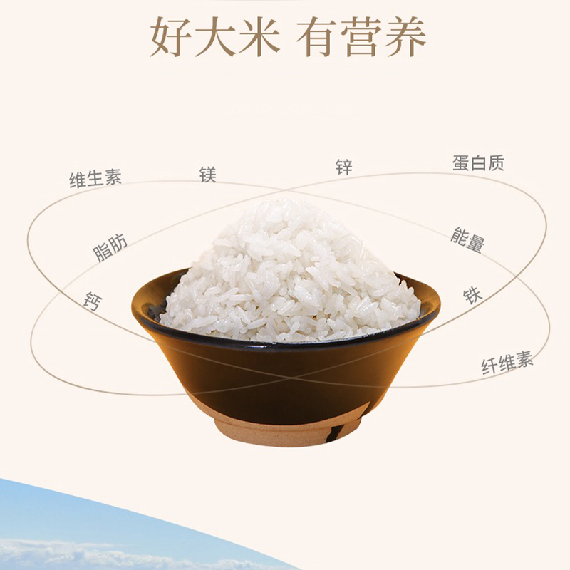 禾圣农 五常大米 5kg 单袋装